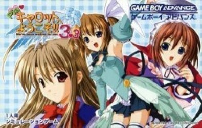 Pia Carrot E Youkoso!! 3.3 Rom